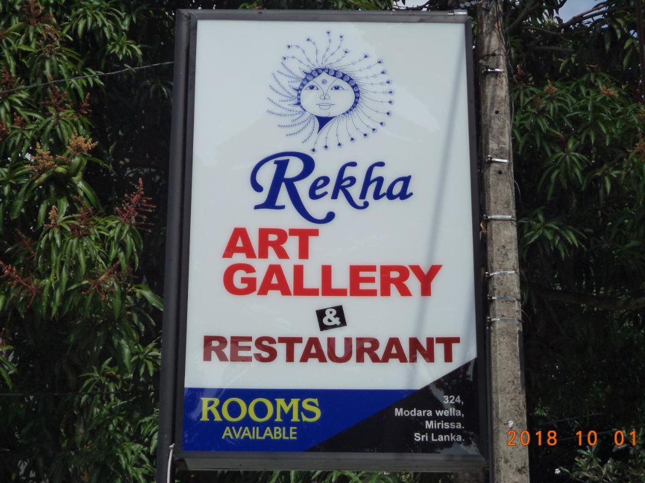 ミリッサ Rekha Art Gallery & Restaurant Bed & Breakfast エクステリア 写真